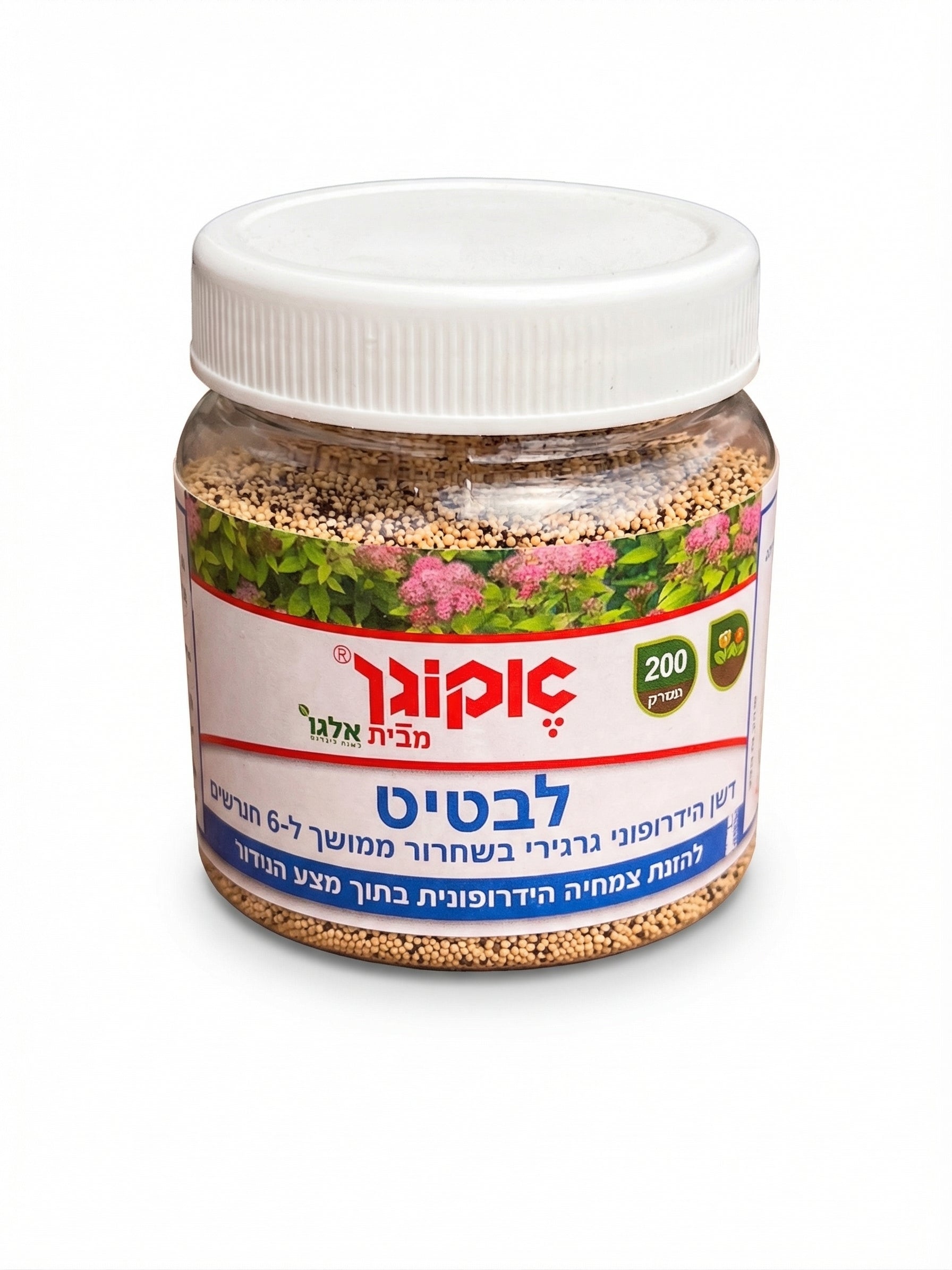 דשן הידרופוני גרגירי בשחרור איטי | לבטיט | 200 סמ״ק-1-nan.png.png