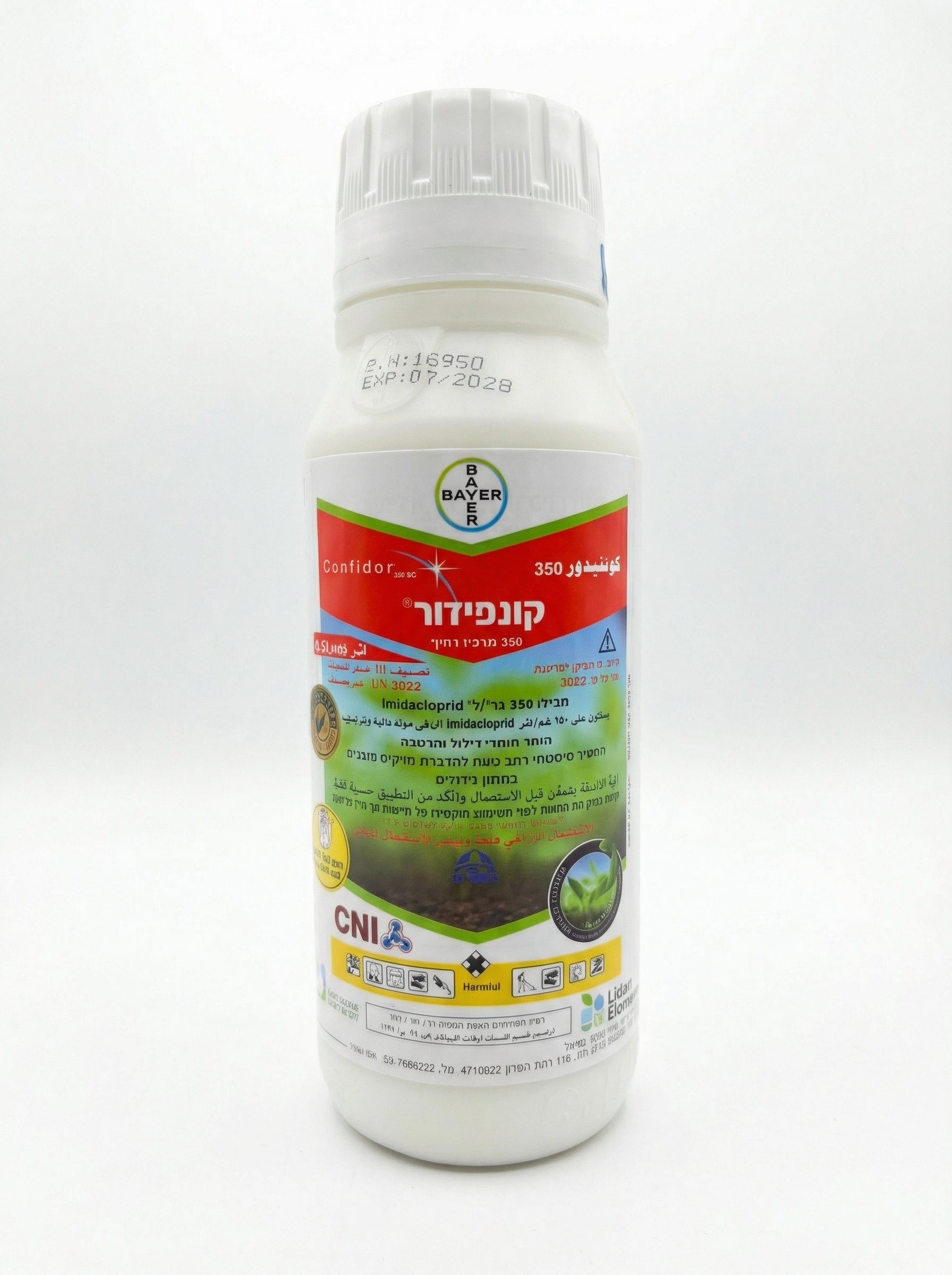 קונפידור| 0.5 ליטר-1-nan.png.png