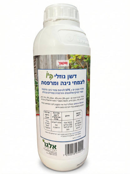 דשן נוזלי אקוגן | 1 ליטר-2-nan.png.png