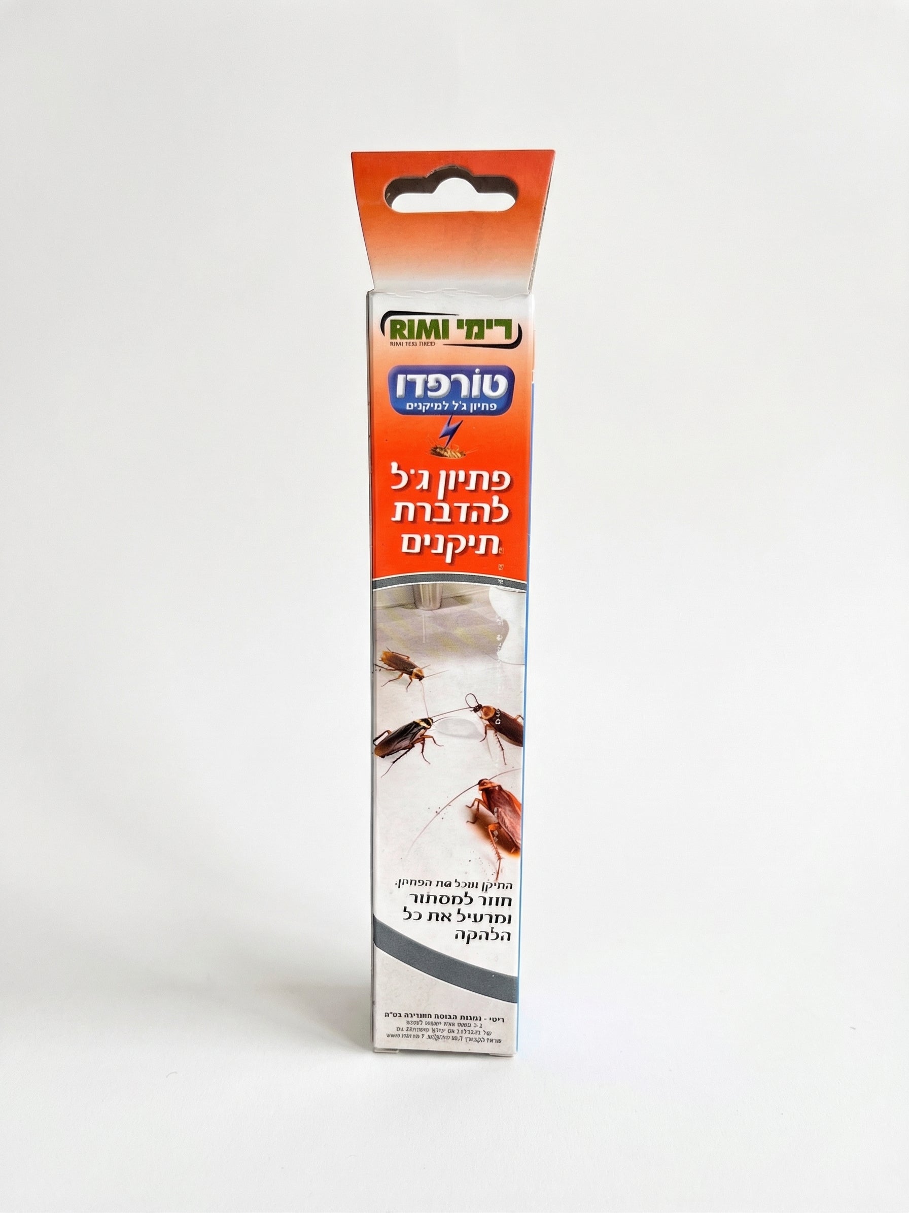 פיתיון ג׳ל לתיקנים טורפדו | 15 גרם-1-nan.png.png