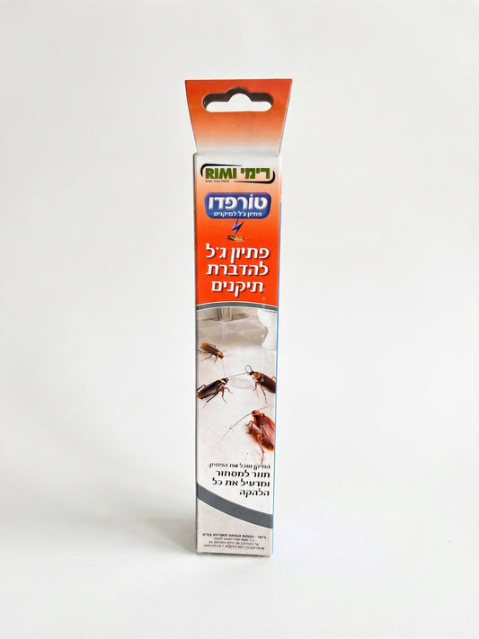 פיתיון ג׳ל לתיקנים טורפדו | 15 גרם-1-nan.png.png