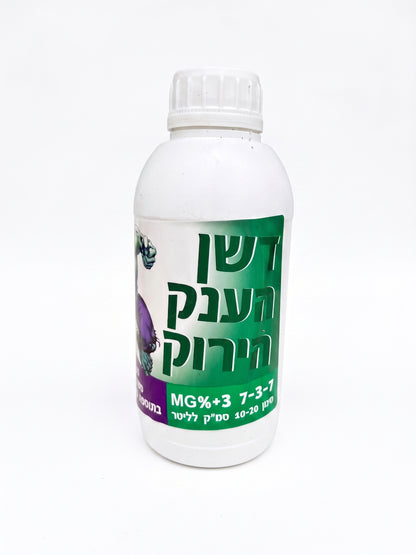 דשן הענק הירוק | אוניברסלי | 500 מל-1-nan.png.png