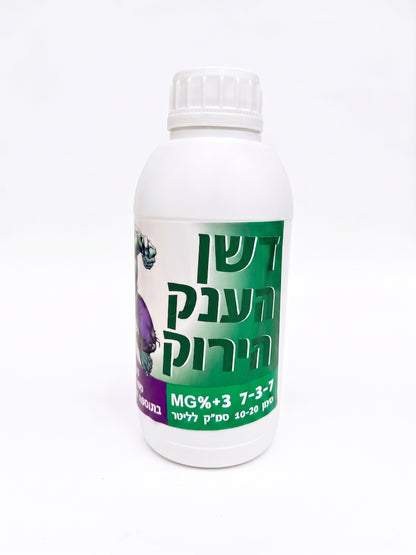 דשן הענק הירוק | אוניברסלי | 500 מל-3-nan.png.png