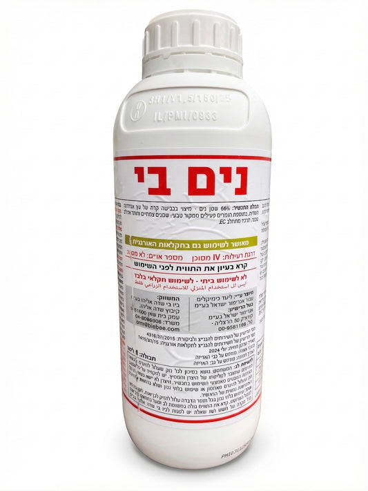 שמן נים | נים בי | 1 ליטר-1-nan.png.png