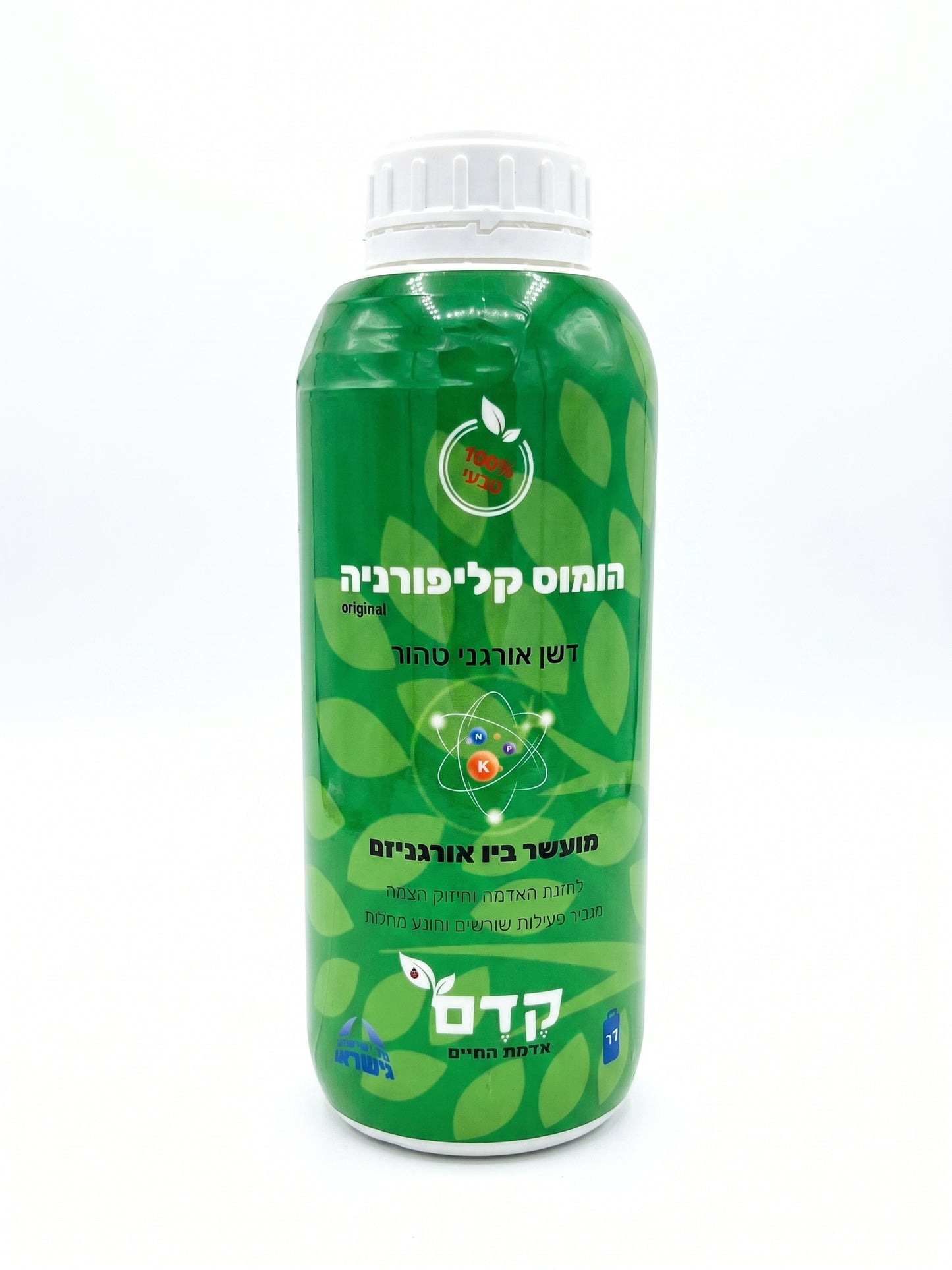 הומוס קליפורניה מועשר | 1 ליטר-1-nan.png.png