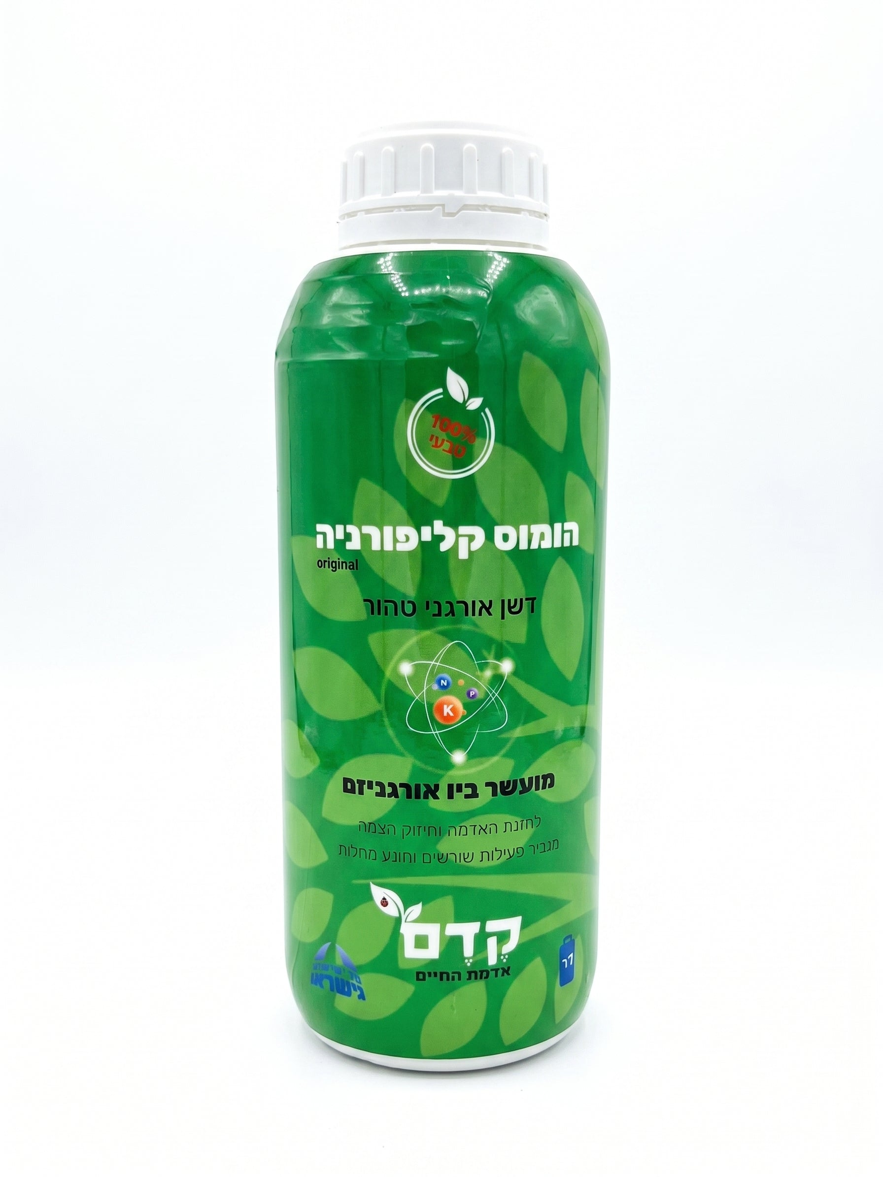 הומוס קליפורניה מועשר | 1 ליטר-1-nan.png.png