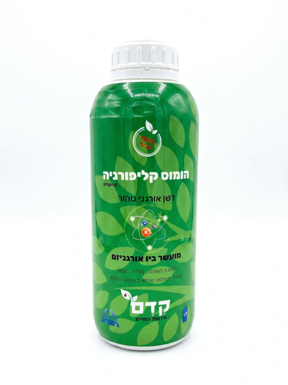 הומוס קליפורניה מועשר | 1 ליטר-1-nan.png.png
