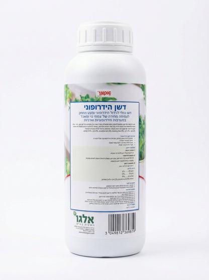 דשן הידרופוני אקוגן | 1 ליטר-2-nan.png.png