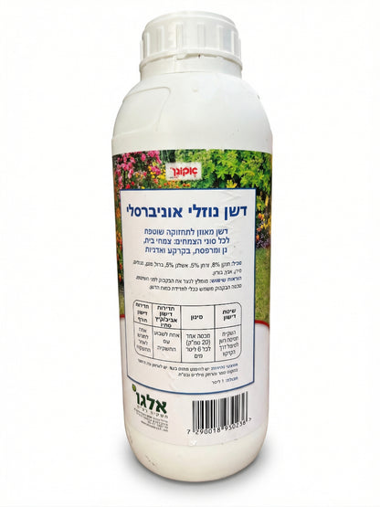 דשן נוזלי אקוגן | 1 ליטר-2-nan.png.png