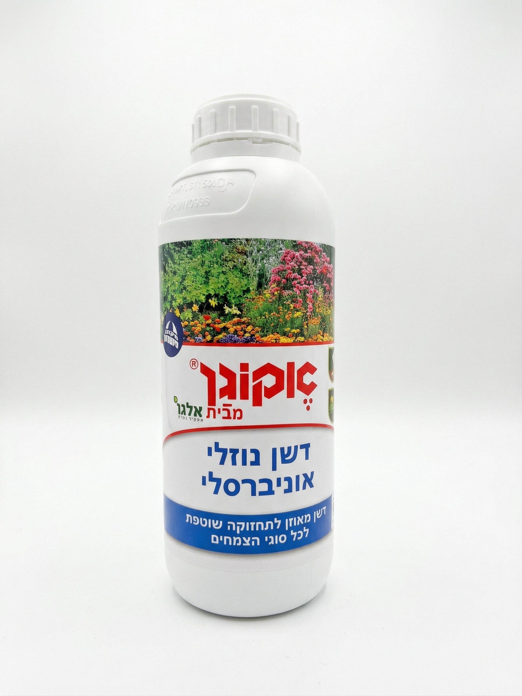 דשן נוזלי אקוגן | 1 ליטר-1-nan.png.png