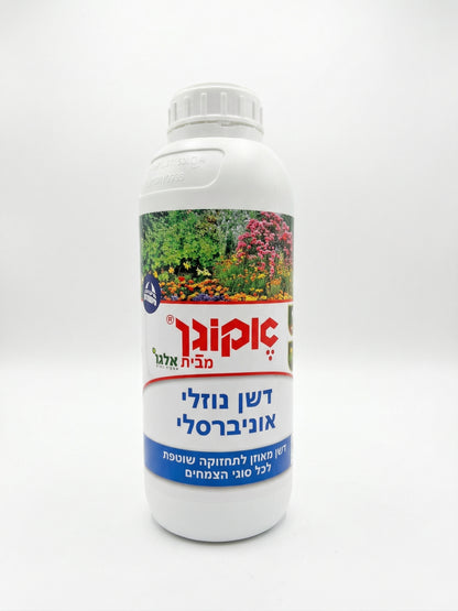 דשן נוזלי אקוגן | 1 ליטר-1-nan.png.png