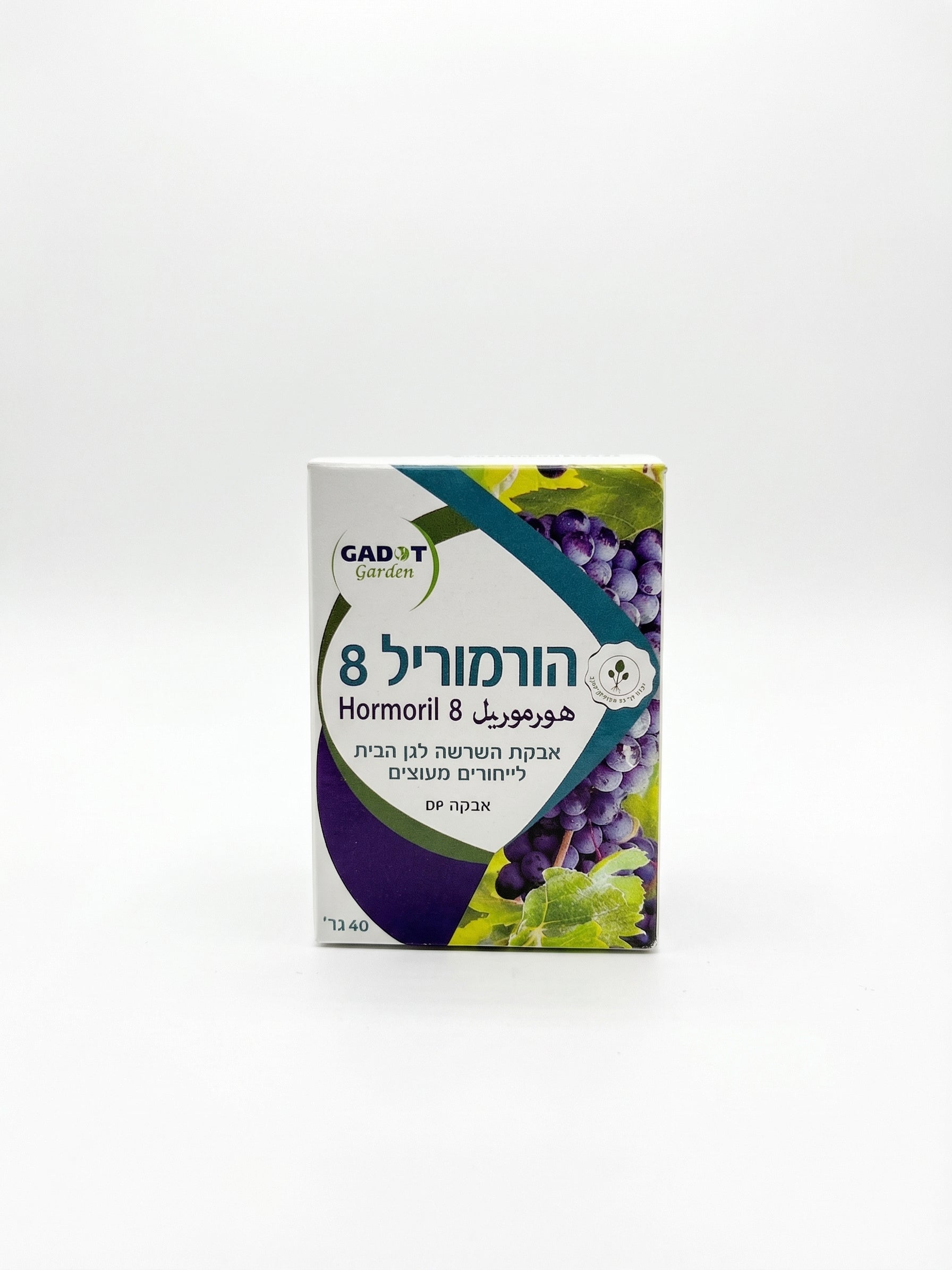הורמון השרשה | הורומיל 8 | 40 גרם-1-nan.png.png