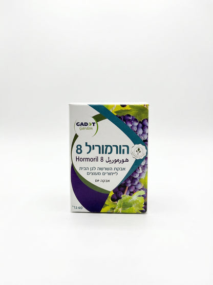 הורמון השרשה | הורומיל 8 | 40 גרם-1-nan.png.png