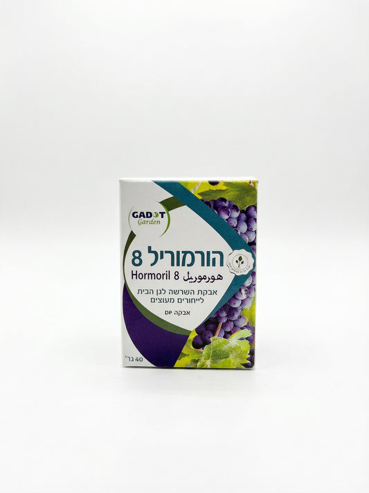 הורמון השרשה | הורומיל 8 | 40 גרם-1-nan.png.png