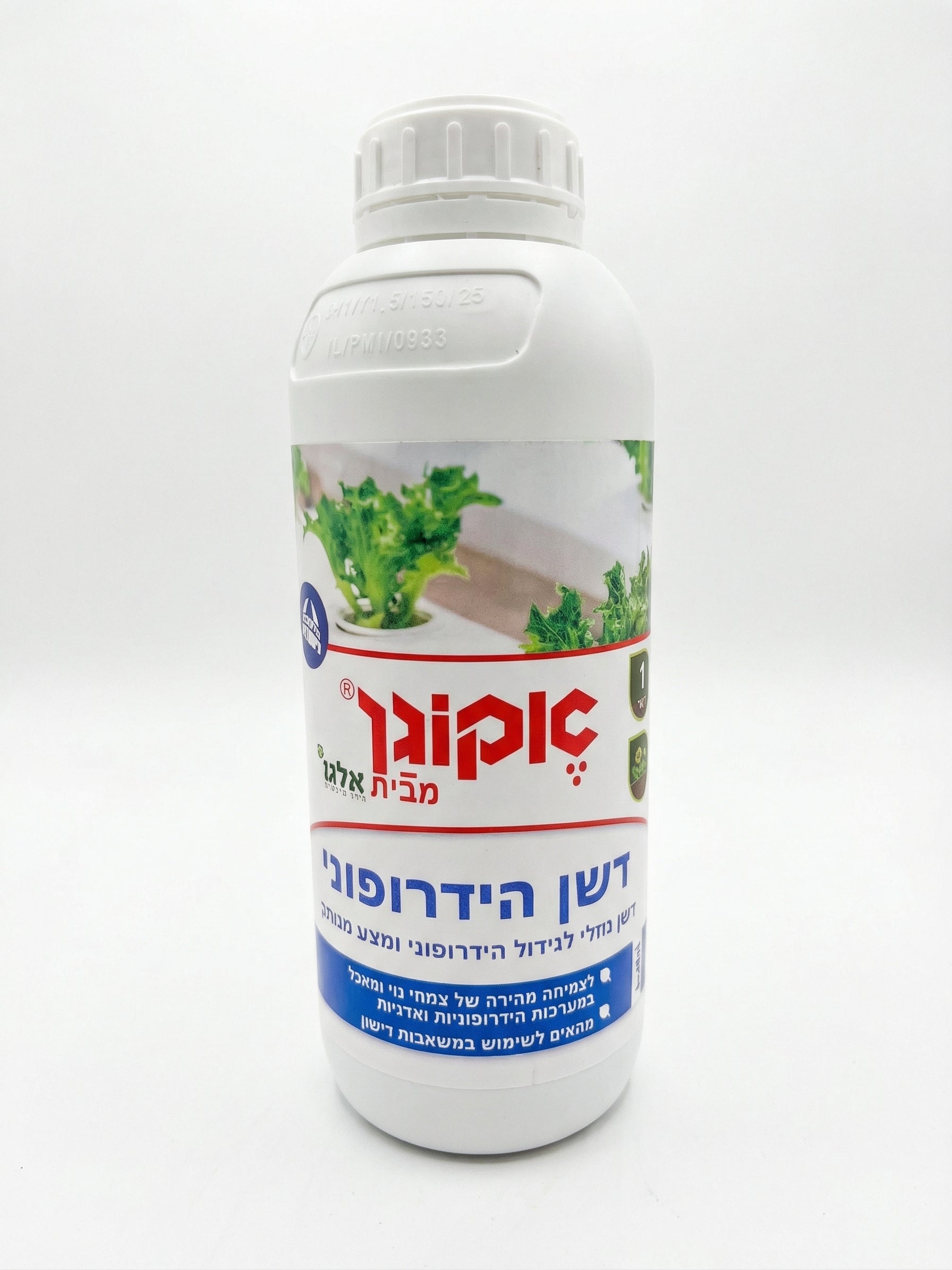 דשן הידרופוני אקוגן | 1 ליטר-1-nan.png.png