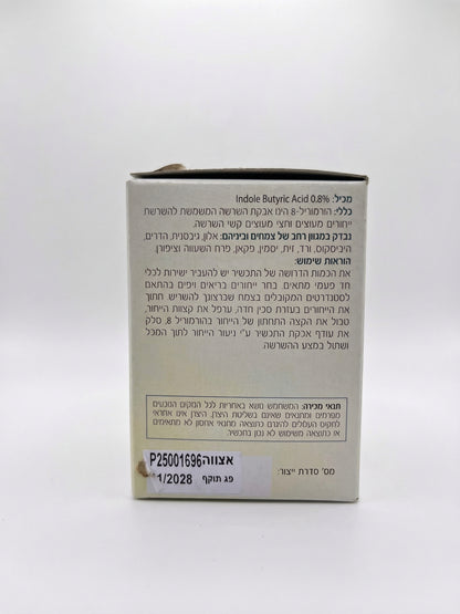 הורמון השרשה | הורומיל 8 | 40 גרם-2-nan.png.png