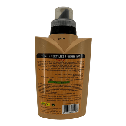 דשן הומוס 500 מ"ל - מעודד צמיחה אורגני טבעי - רוטין (ירוק במרפסת לשעבר)