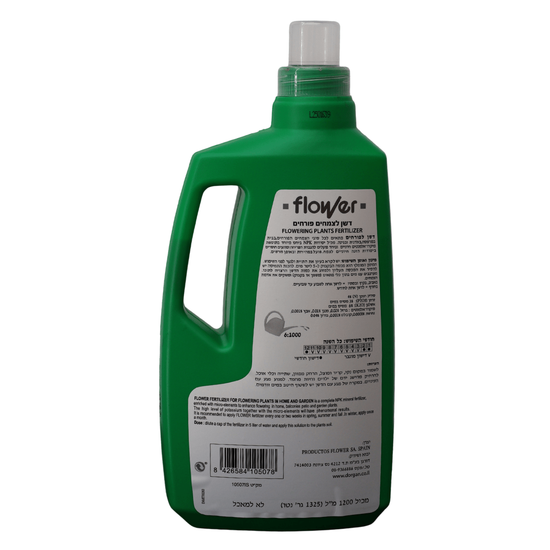 דשן לפורחים 1.2 ליטר לפריחה ממושכת - רוטין (ירוק במרפסת לשעבר)