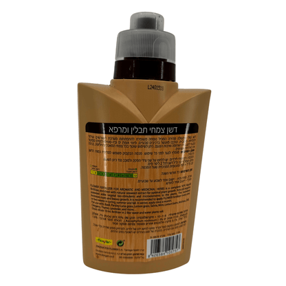 דשן צמחי תבלין ומרפא 500 מ"ל - רוטין (ירוק במרפסת לשעבר)