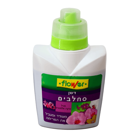 דשן סחלבים - מעודד ומגביר את הפריחה - רוטין (ירוק במרפסת לשעבר)