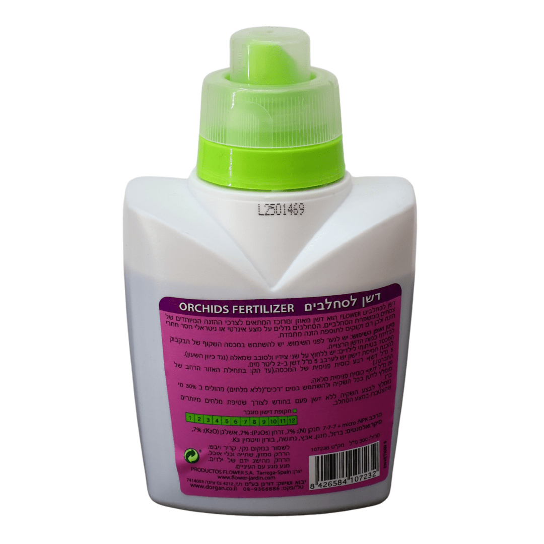 דשן סחלבים - מעודד ומגביר את הפריחה - רוטין (ירוק במרפסת לשעבר)