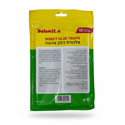 מלכודת דבק צהובה נגד מזיקים - רוטין (ירוק במרפסת לשעבר)