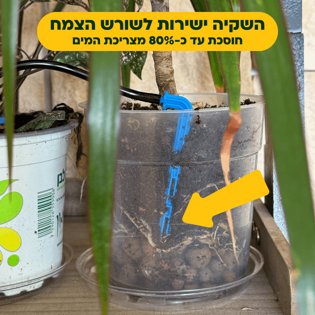 MP015 בקר השקיה סולארי + קיט השקיה. - רוטין (ירוק במרפסת לשעבר)