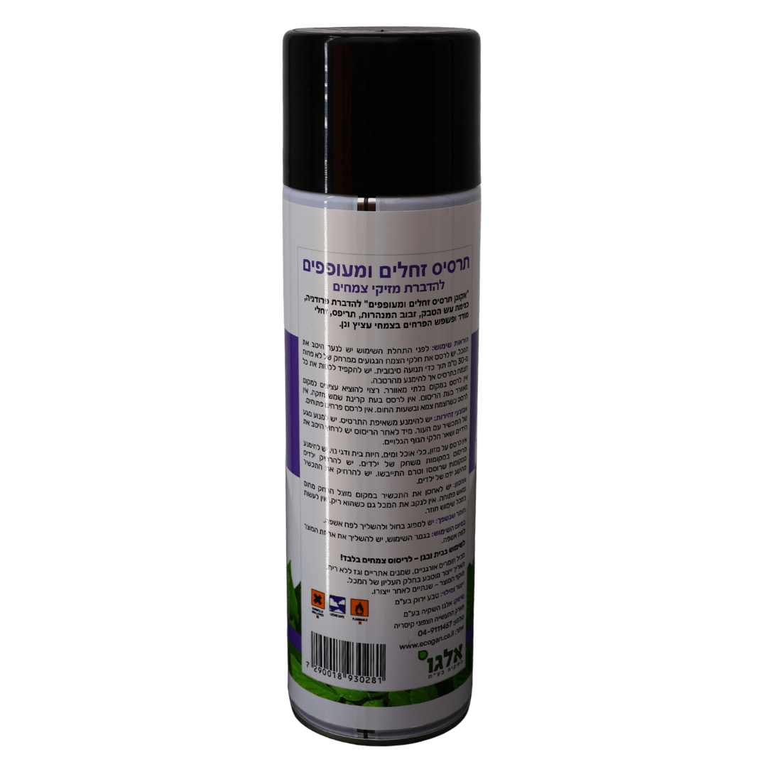 תרסיס להדברת מזיקי צמחים - רוטין (ירוק במרפסת לשעבר)