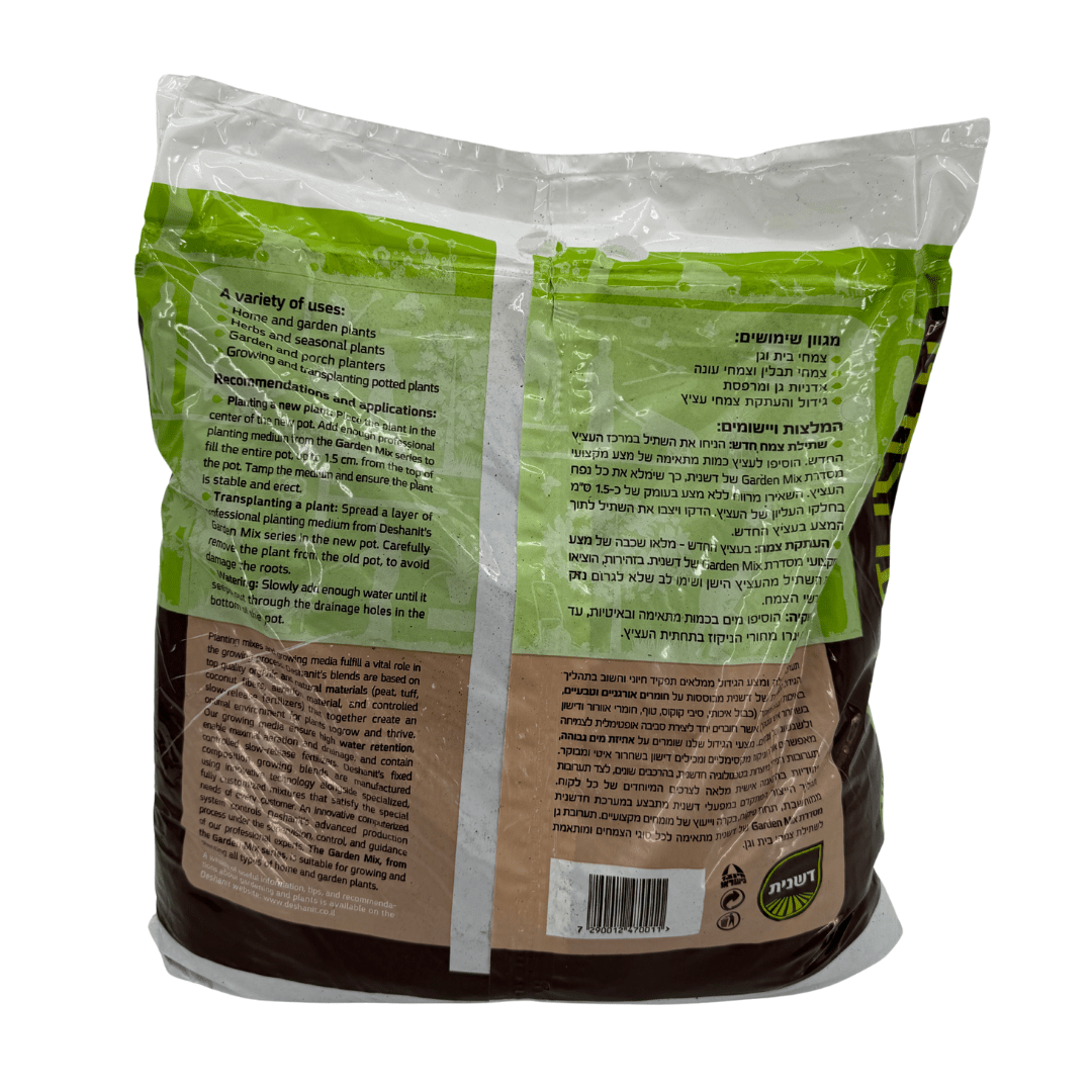 תערובת שתילה 10 ליטר - דשנית - רוטין (ירוק במרפסת לשעבר)